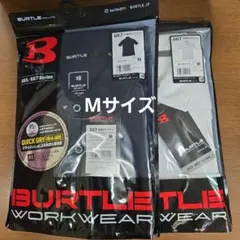 バートル　M　667　半袖ポロシャツ　ネイビー　ホワイトのサムネイル