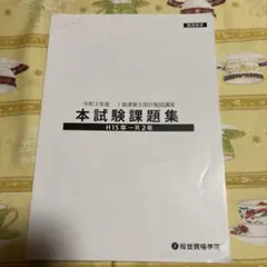 Item thumbnail for item 78351aae-902c-4cf5-bb71-e241e038ec95