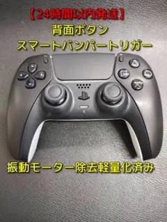 ps5 dualsense ドリフト