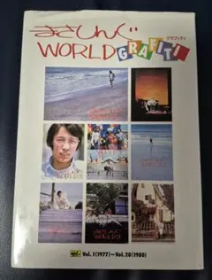 Item thumbnail for item 5d790f6d-c5fd-436c-bb7f-cb20f3ce6fff