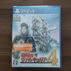 PS4 戦場のヴァルキュリア4