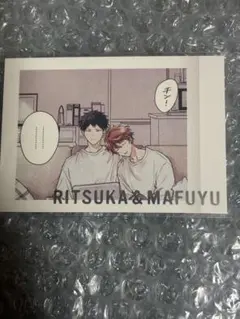 ギヴン展 キヅナツキ ぱしゃこれPREMIUM 立夏 真冬 カラー