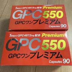 2026年最新】GPCワンプレミアムの人気アイテム - メルカリ