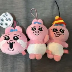 おぱんちゅうさぎ 3個セット