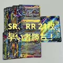 2025年最新】ポケモンカードゲームの人気アイテム - メルカリ