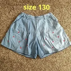 メゾピアノ　ハーフパンツ　130　デニム　いちご