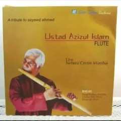 CD インド古典 バンスリ 巨匠 船長 USTAD AZIZUL ISLAM