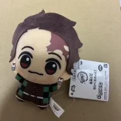 鬼滅の刃 ちびぐるみ 竈門炭治郎