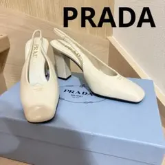 PRADA プラダ パテントレザー スリングバック パンプス アイボリー 34のサムネイル
