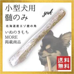 あじフライ様 リクエスト 2点 まとめ商品