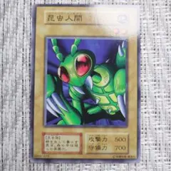 『※割引後は➡880円！』最初期スターターbox『昆虫人間ベーシックインセクト』