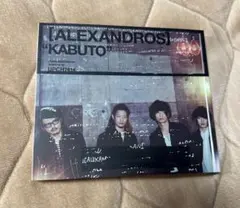 [Alexandros] KABUTO フォトブック付