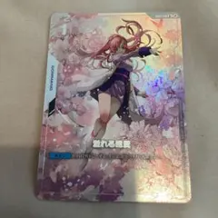 ☆ガンダムカードゲーム☆溢れる慈愛☆パラレル☆未使用☆β版☆ラクス
