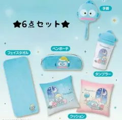 【6点セット】ハンギョドン 一番くじ