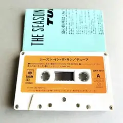 シーズン・イン・ザ・サン/チューブ カセットテープ ジャケット無し