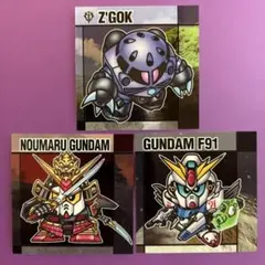 ガンダムスナック2 3枚セット⑦