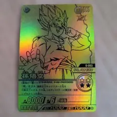 DRAGONBALL SUPER DIVERS アップグレードカード promo - メルカリ
