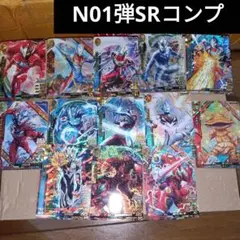 中国正規品　ウルトラマンシャイニングユナイト5弾　グリッター　セット 中国限定 ウルトラマンシャイニングユナイト 五弾 ウルトラマン セット