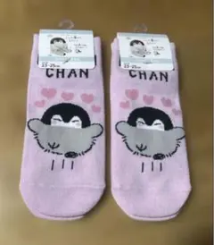 쿠펜짱 양말 2종 세트