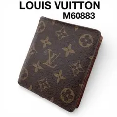 【LOUIS VUITTON】ポルトビエ 10カルトクレディ★M60883