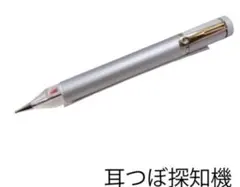 2025年最新】耳ツボ探知機の人気アイテム - メルカリ