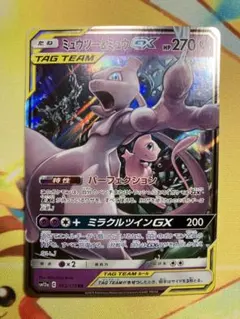 2026年最新】ポケモンカードゲーム サン＆ムーン ハイクラスパック tag