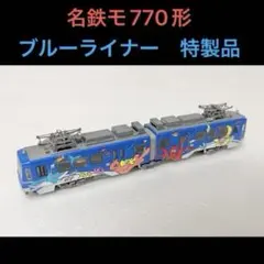 まくら木クラブ1/80 【希少品】国鉄ハイウェイバス 日野RA-900-P