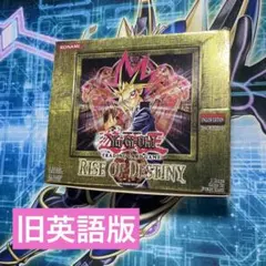 2025年最新】RISE OF DESTINYの人気アイテム - メルカリ