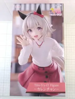 Trio-Try-iT Figure-カレンチャン- ウマ娘