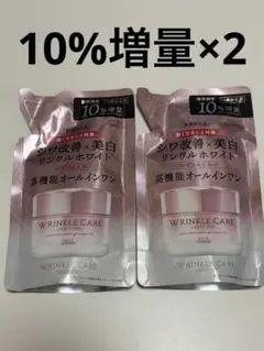 KOSE Grace One リンクルホワイト オールインワン つめかえ 2個のサムネイル