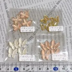 ケリー様 リクエスト 4点