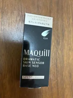 マキアージュ　化粧下地　ミント　新品未開封