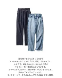 yanuk louise Low Rise 25
