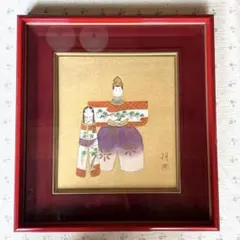 上村松園「序の舞」シルクスクリーン 日芸版画院の印章・証明シール