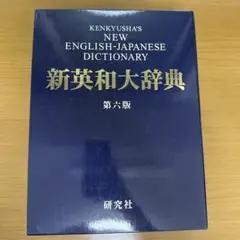 英語史 A History of the English Language和訳本 - メルカリ