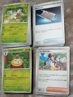 ノーマルカード120枚セット　　ムニキスゼロ