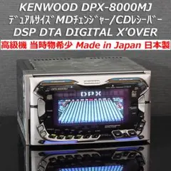 XG5KB_#26-26-01-29日_残3K曲-家庭用カラオケ-本体のみ - メルカリ