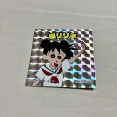 2026年最新】スリーブ クレヨンしんちゃんの人気アイテム - メルカリ