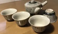 九谷焼　急須　湯呑　セット　（高砂・青粒）