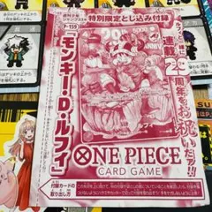2026年最新】少年ジャンプワンピース10周年の人気アイテム - メルカリ
