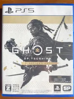GHOST OF TSUSHIMA DIRECTOR'S CUT