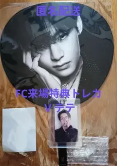 BTS ARIRANG IMAGE PICKET＆FC来場特典トレカ V テテ