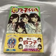 Item thumbnail for item bedf50d8-67b8-43ba-b025-82006f65abf7