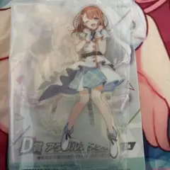 アクリルスタンド D賞 花里みのり