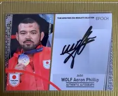 ウルフ アロン　エポック2024 TEAM JAPAN PARIS epoch