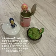 こびとづかん 小物入れフィギュア 3点セット