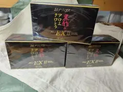ドクターデヴィアス ☆ 痩身秘茶 石蓮花& マッサージオイル セット 痩身秘茶®AX（ゼリータイプ）｜ドクターデヴィアス化粧品