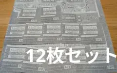 週刊少年ジャンプ31号 ひまてん3ヒロイン超巨大アクスタプレゼント