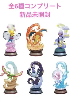 ポケモン　リーメント　開封済み　セット ポケモン リーメント 開封済み セット 楽天市場】リーメント