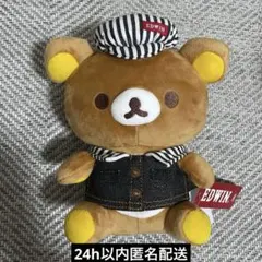 【新品】デニムハウス倉敷美観地区⭐︎リラックマ⭐︎EDWINコラボぬいぐるみ